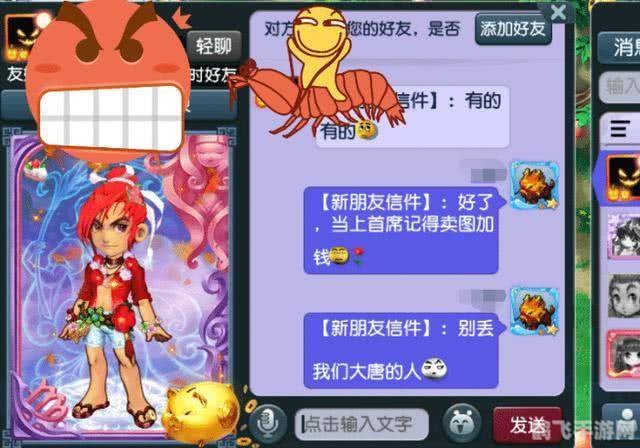 qq时光机,QQ时光机手游攻略，穿越时光，重温经典