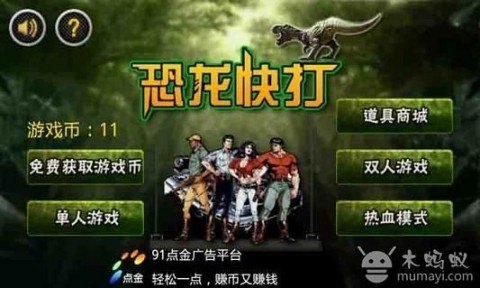 快打旋风3利刃热血归来，重温经典格斗风采