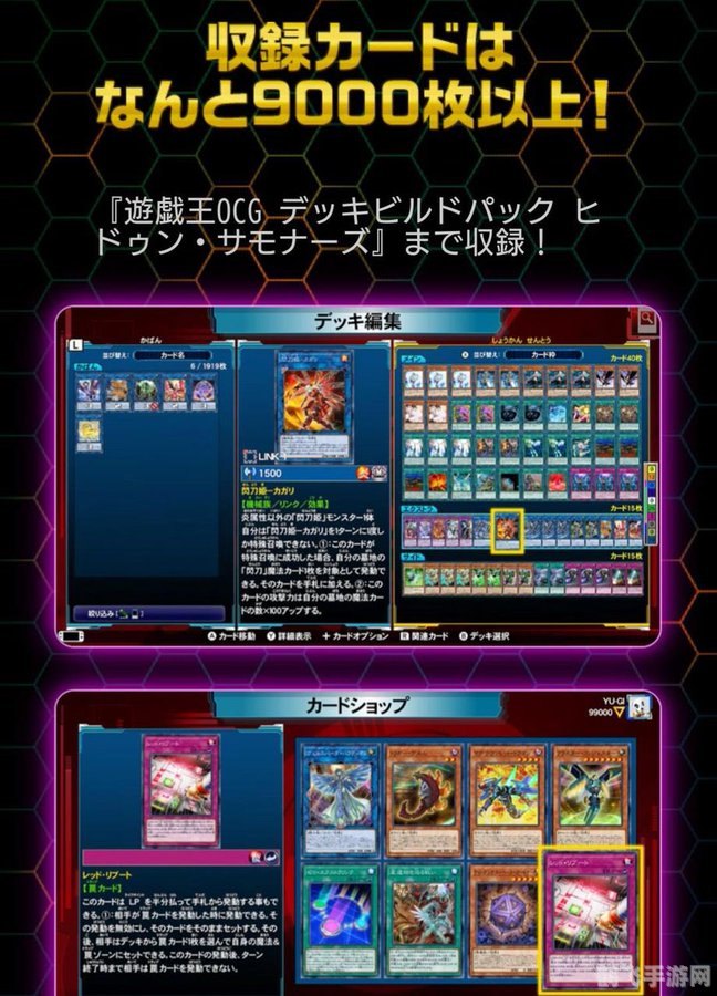 游戏王OCG新卡组构建与对战策略全解析