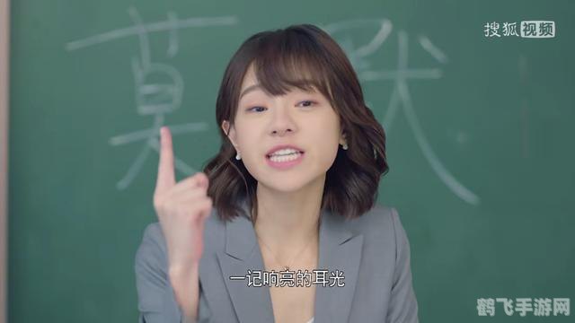 小峰由衣热血教师,小峰由衣