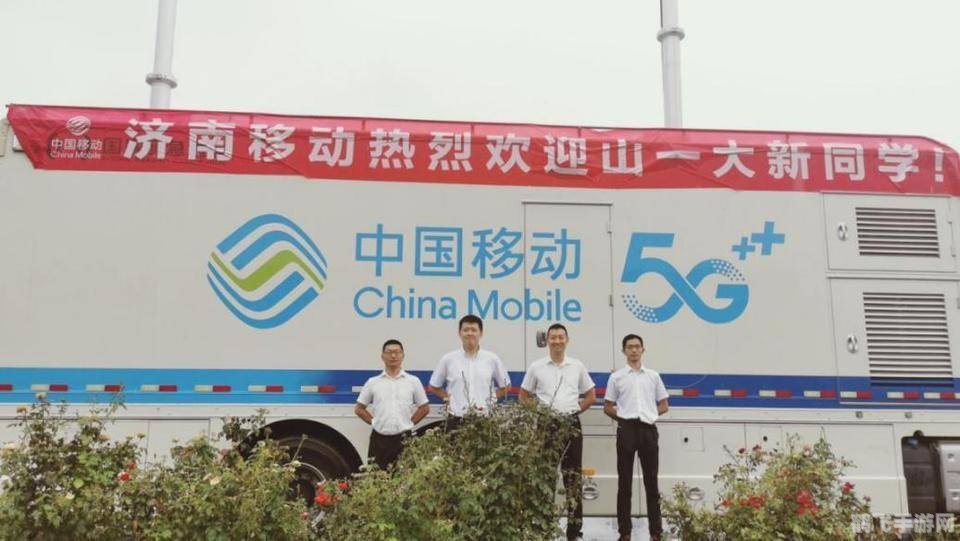 山东 移动,山东移动