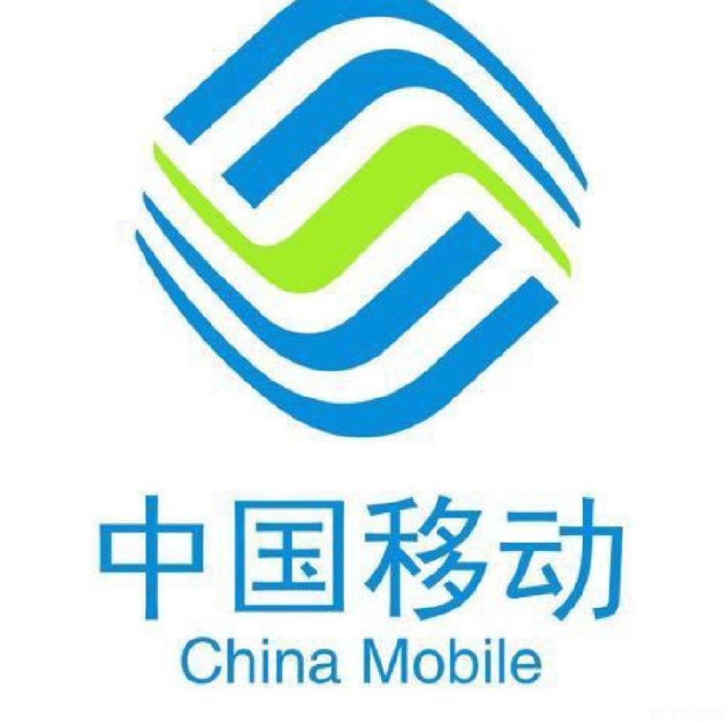 山东 移动,山东移动