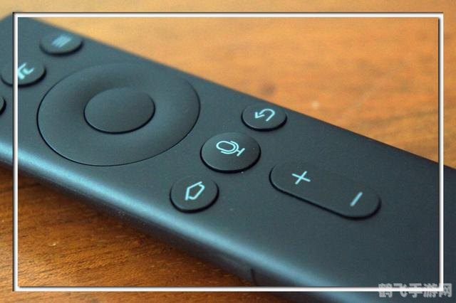 创维遥控器，游戏控制新体验