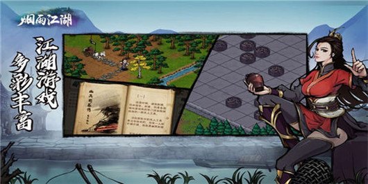 烟雨江湖少林药浴攻略,烟雨江湖少林药浴全攻略