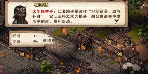 烟雨江湖少林药浴攻略,烟雨江湖少林药浴全攻略