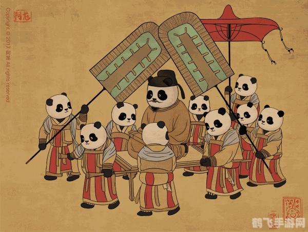 熊猫传说1.4新版本探秘,开启熊猫冒险之旅