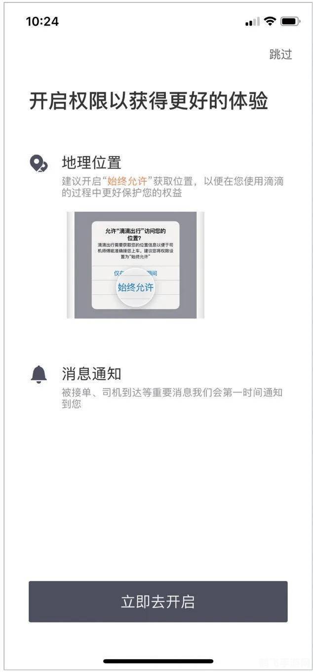 成语琴瑟之好与游戏情感交互设计