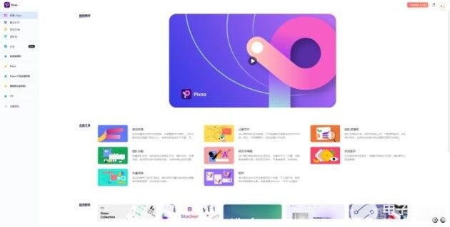 成语琴瑟之好与游戏情感交互设计