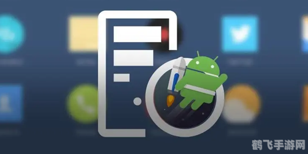 安卓手机软件管理,安卓手机软件管理，手游玩家的必备攻略