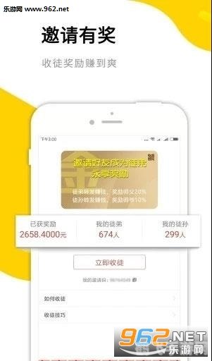 手机赚钱软件排行,2024年手机赚钱软件排行榜及手游赚钱攻略