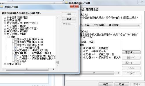 win7智能abc,智能ABC输入法