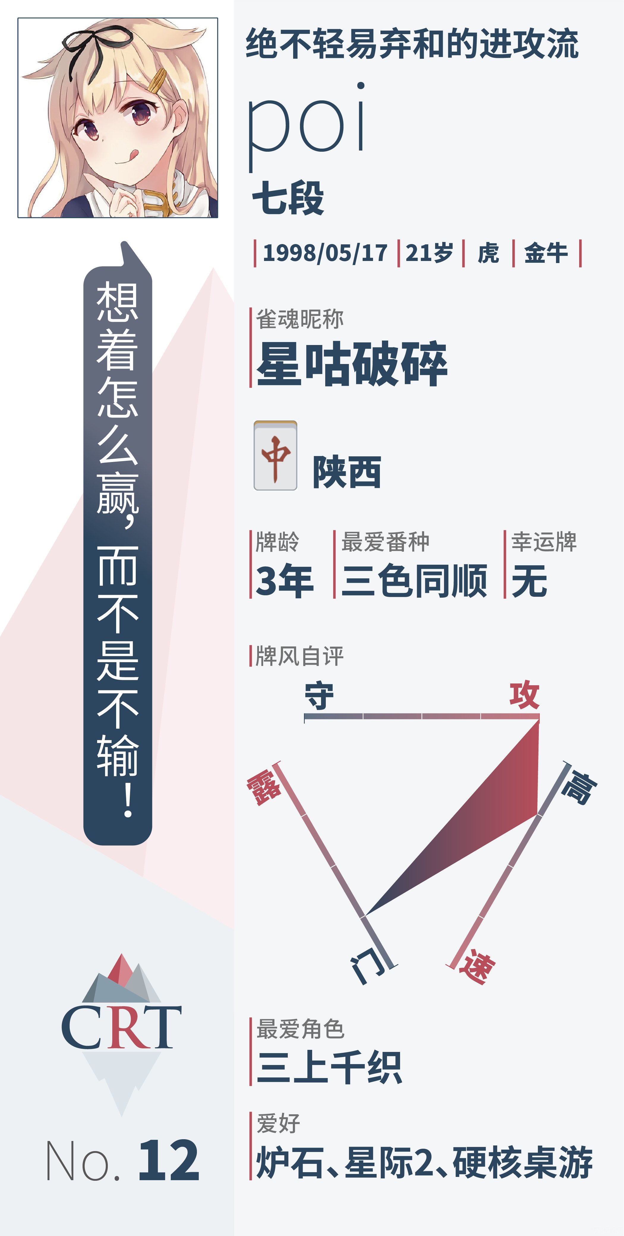 poi掉落,POI掉落机制