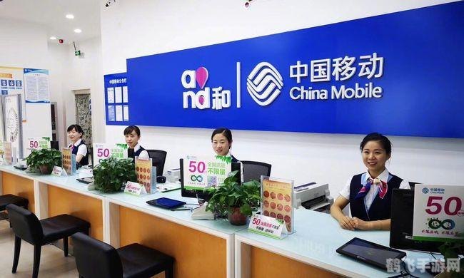 10086网上营业厅