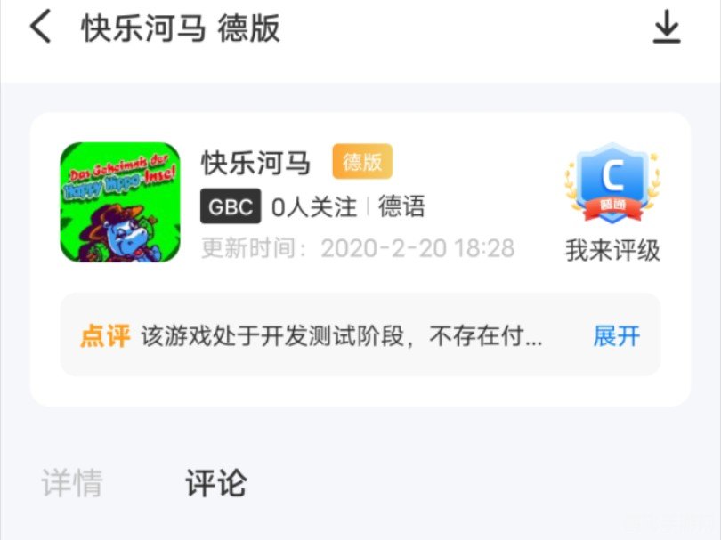 河马比分hemaqiuxun,河马比分hemaqiuxun手游攻略，玩转游戏，成为顶尖玩家