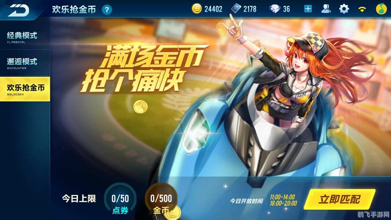 卡巴斯基免费版手游攻略，打造无敌防御，畅享游戏乐趣