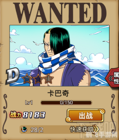 卡巴斯基免费版手游攻略，打造无敌防御，畅享游戏乐趣