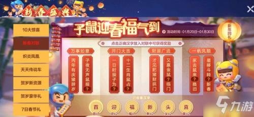 跑跑卡丁车游戏名字,跑跑卡丁车游戏攻略与资讯全解析