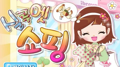 阿Sue的奇妙游戏世界探秘