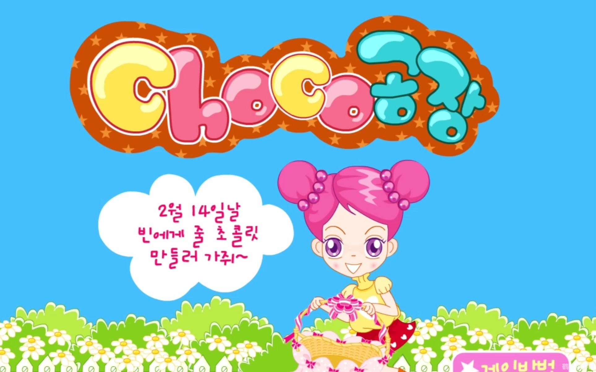 阿Sue的奇妙游戏世界探秘