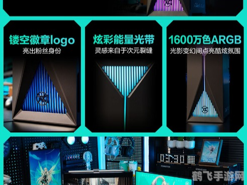 BOE画屏，打造沉浸式游戏体验新境界