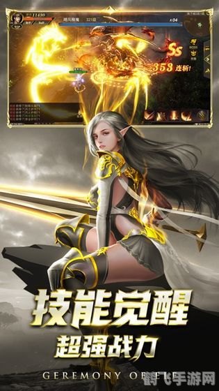 逆之魔魂v1.7神圣版,逆之魔魂v1.7神圣版深度玩法与攻略，打造你的传奇之旅