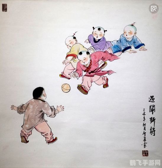 古代蹴鞠用什么做的,探秘古代蹴鞠，手游中的传统运动新玩法