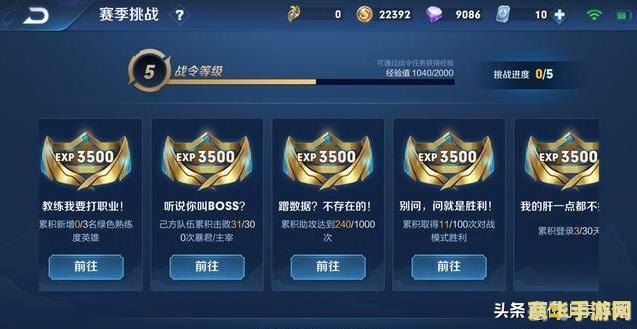 中英文翻译器,手游王者荣耀高阶攻略，如何成为战场上的MVP