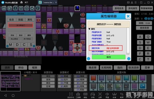 游戏攻略掌握公式编辑软件，成为游戏数值策划高手！