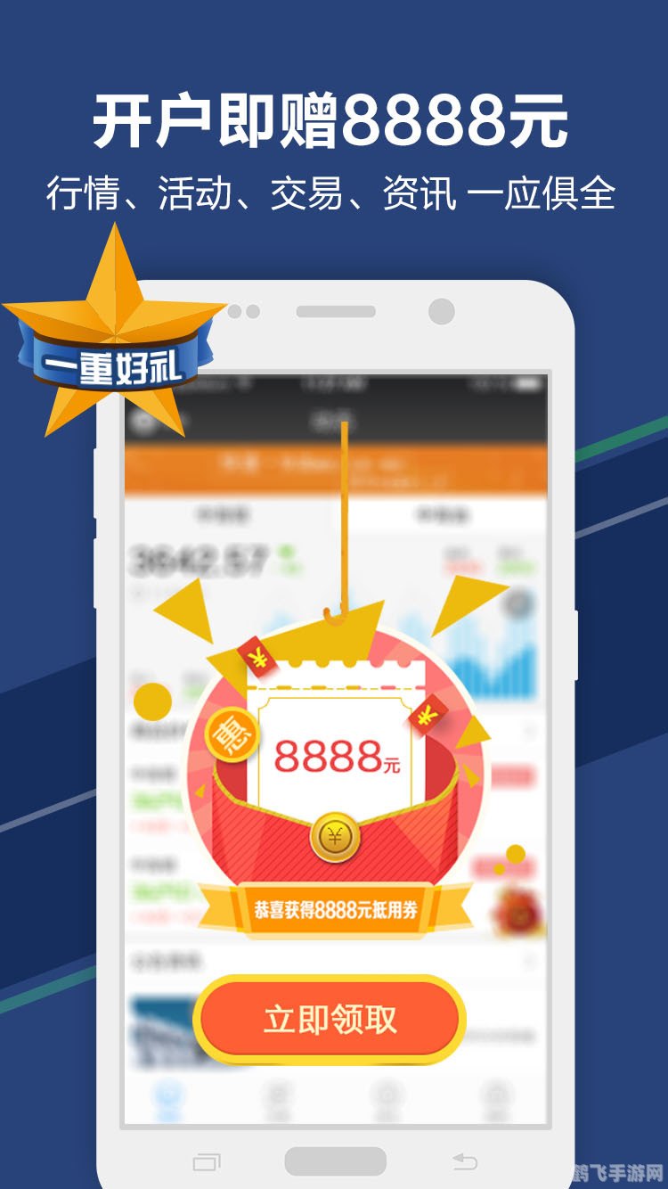 贵金属交易平台app,贵金属交易大师，手游版交易攻略与玩法大揭秘