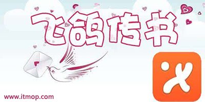 飞鸽传书2007,飞鸽传书2007,重温古典通讯方式的魅力游戏