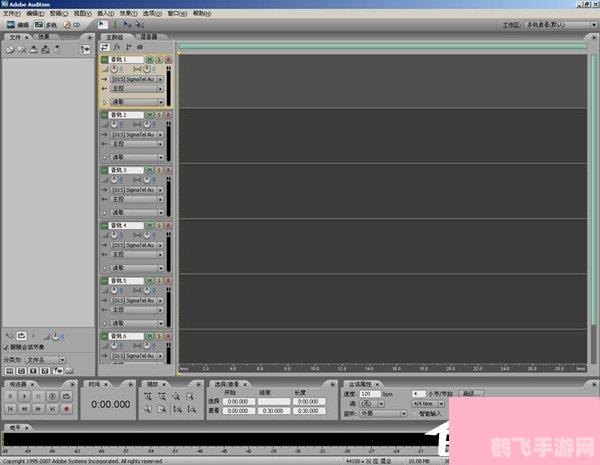 Adobe Audition 3.0中文版助力手游音效制作,打造沉浸式游戏体验