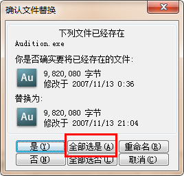 Adobe Audition 3.0中文版助力手游音效制作,打造沉浸式游戏体验