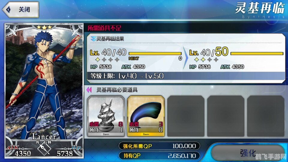 命运守护夜zero,命运守护夜Zero手游攻略,掌握命运的钥匙