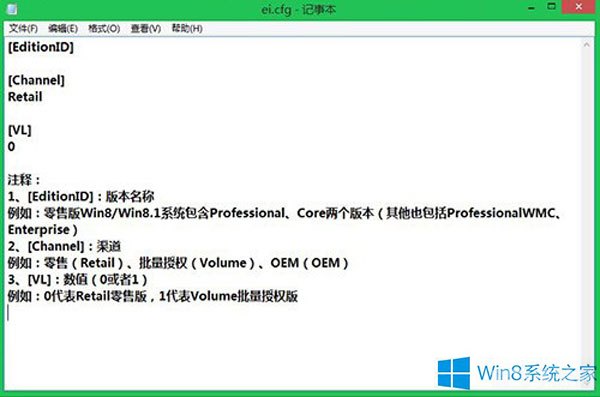 win8.1安装密钥,Win8.1安装密钥及优化手游体验攻略