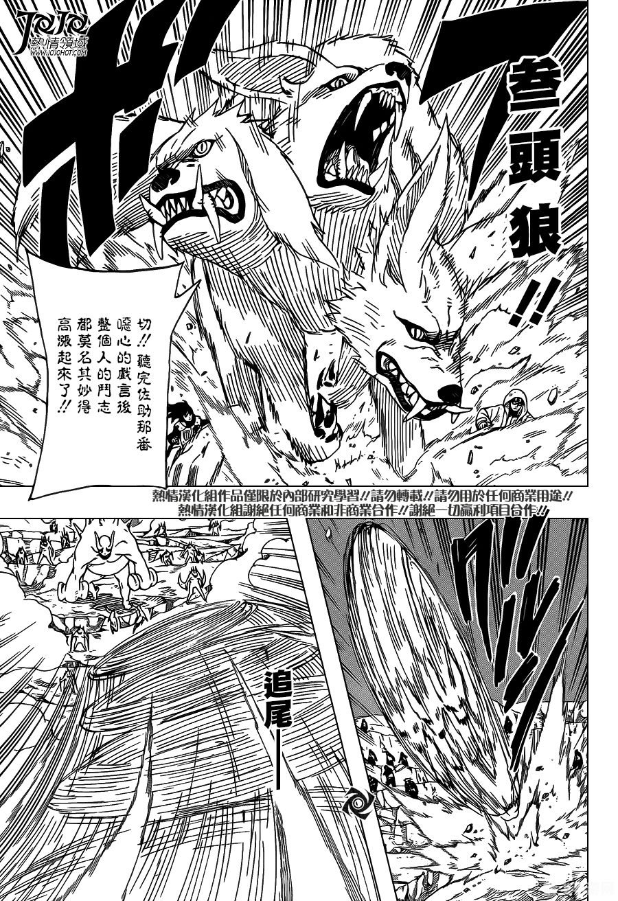 火影忍者漫画700话,火影忍者手游,掌握700话精髓,成为火影世界的巅峰忍者