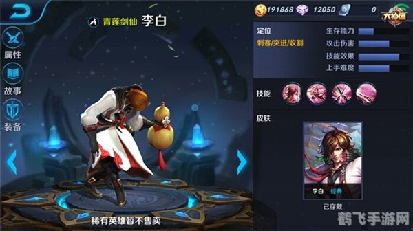 王者荣耀手游攻略，成为顶尖玩家的秘诀与技巧