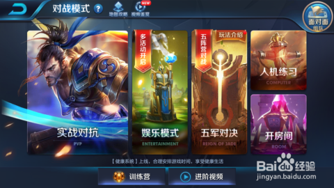 王者荣耀手游攻略，成为顶尖玩家的秘诀与技巧