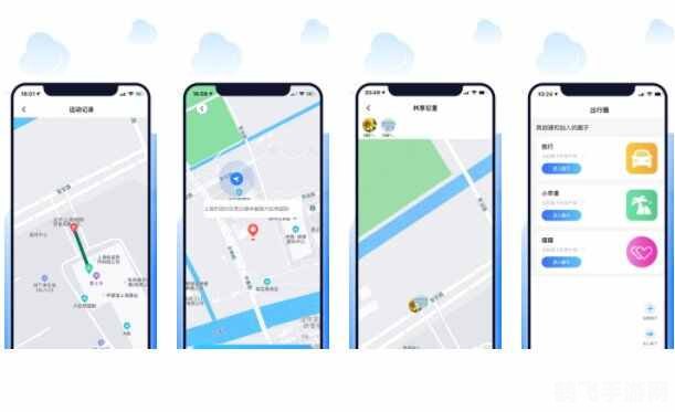 云同伴手机定位是真的吗,云同伴手机定位功能探究与真实性分析