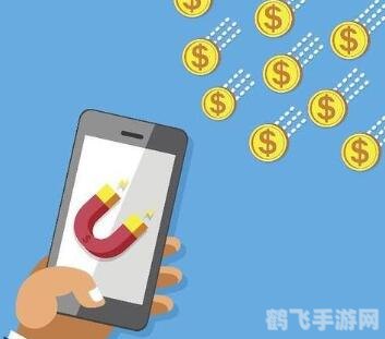 手机赚钱快,手机游戏