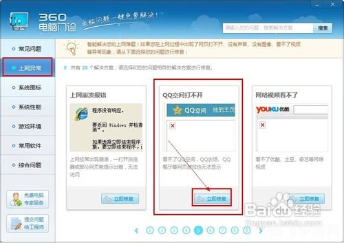 qq空间怎么进不去,解决QQ空间无法进入的困扰，并探索手游玩法与攻略