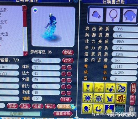 融合之高级精灵的眼泪,融合之高级精灵的眼泪,探秘神秘泪滴的力量