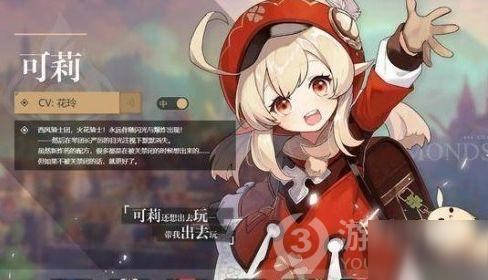 原神旅行者喝甘雨的奶,原神甘雨角色深度解析与实战应用