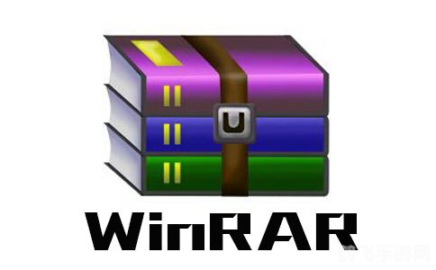 winrar免费版,WinRAR软件
