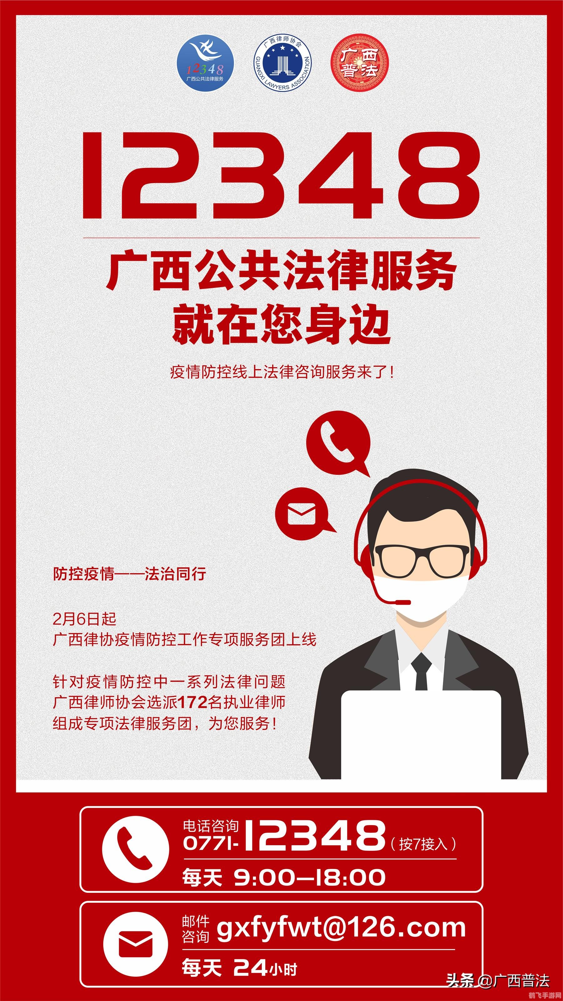 免费手机邮箱,掌握这些技巧,让你的手游体验更上一层楼——免费手机邮箱助力手游攻略