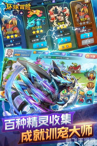 goole卫星,Google卫星地图助力手游探险，解锁全新游戏体验