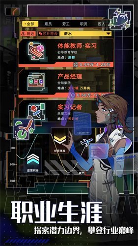 noyes游戏,游戏背景