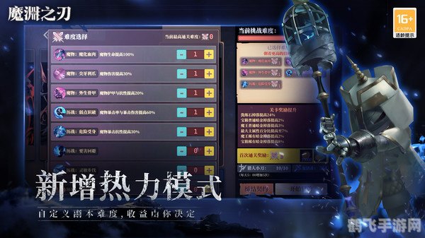 魔力汲取者手游攻略，成为魔力之巅