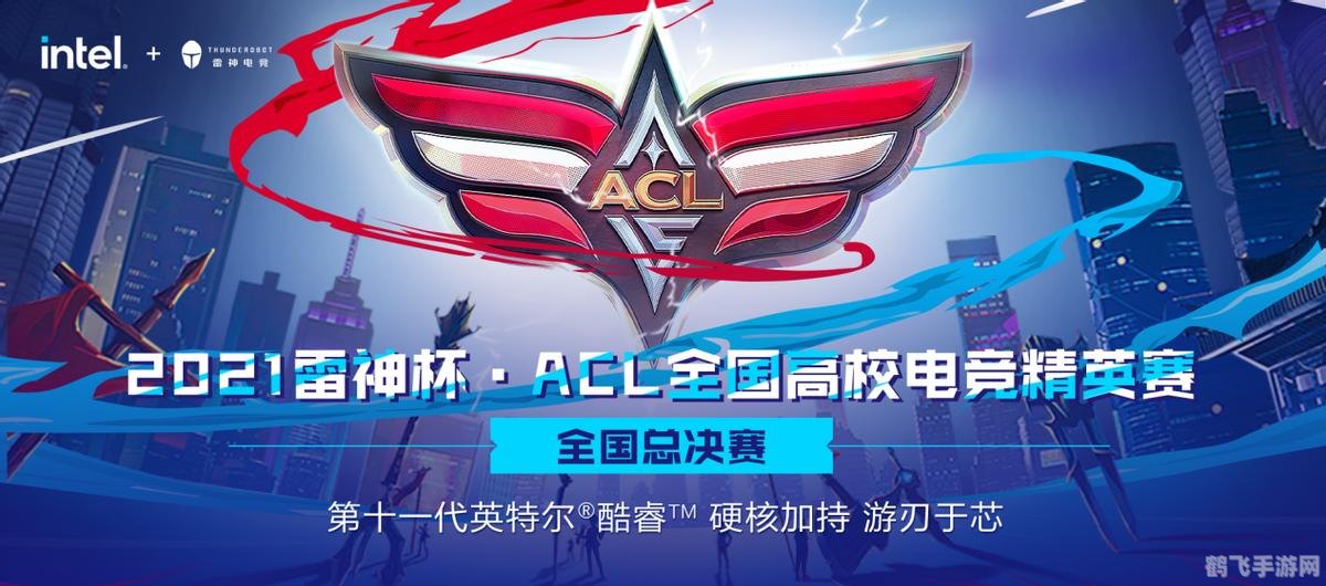 csol雷神,CSOL雷神手游攻略,打造你的电竞传奇