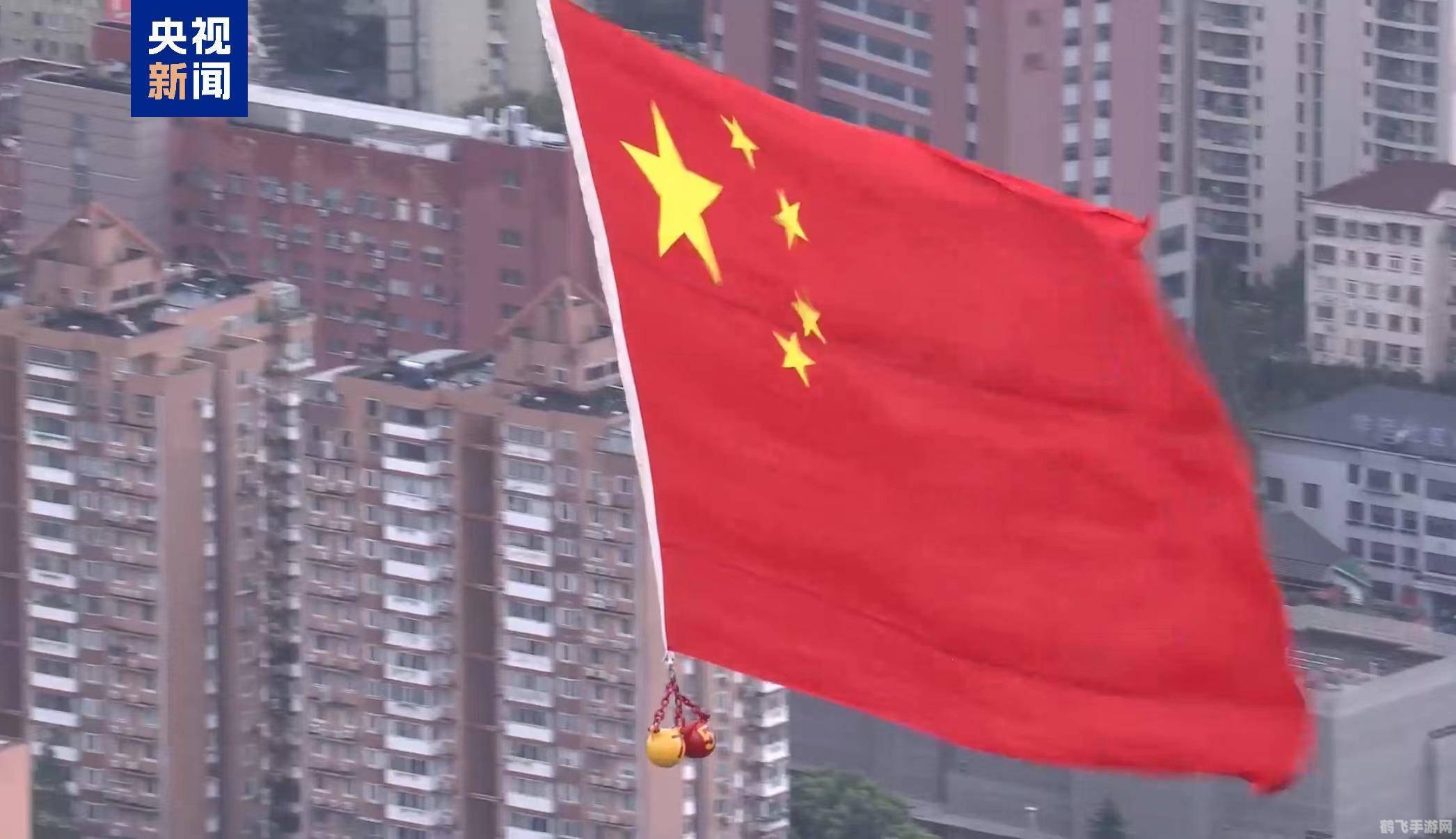 微信国旗图标怎么打出,微信国旗图标输入攻略，轻松打出炫酷的国旗符号