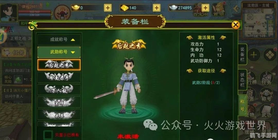 探索国产手游无人区,攻略与玩法大揭秘